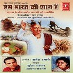 Hum Bharat Ki Shan Hain - Padmanabh Gaikwad Song Download